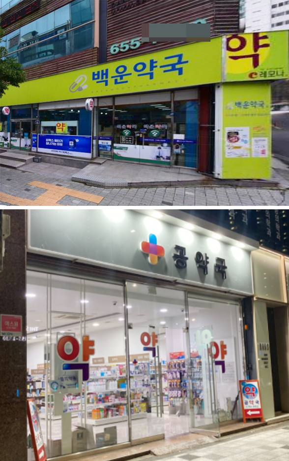전남 공공심야약국 2곳에서 '4곳'으로 확대