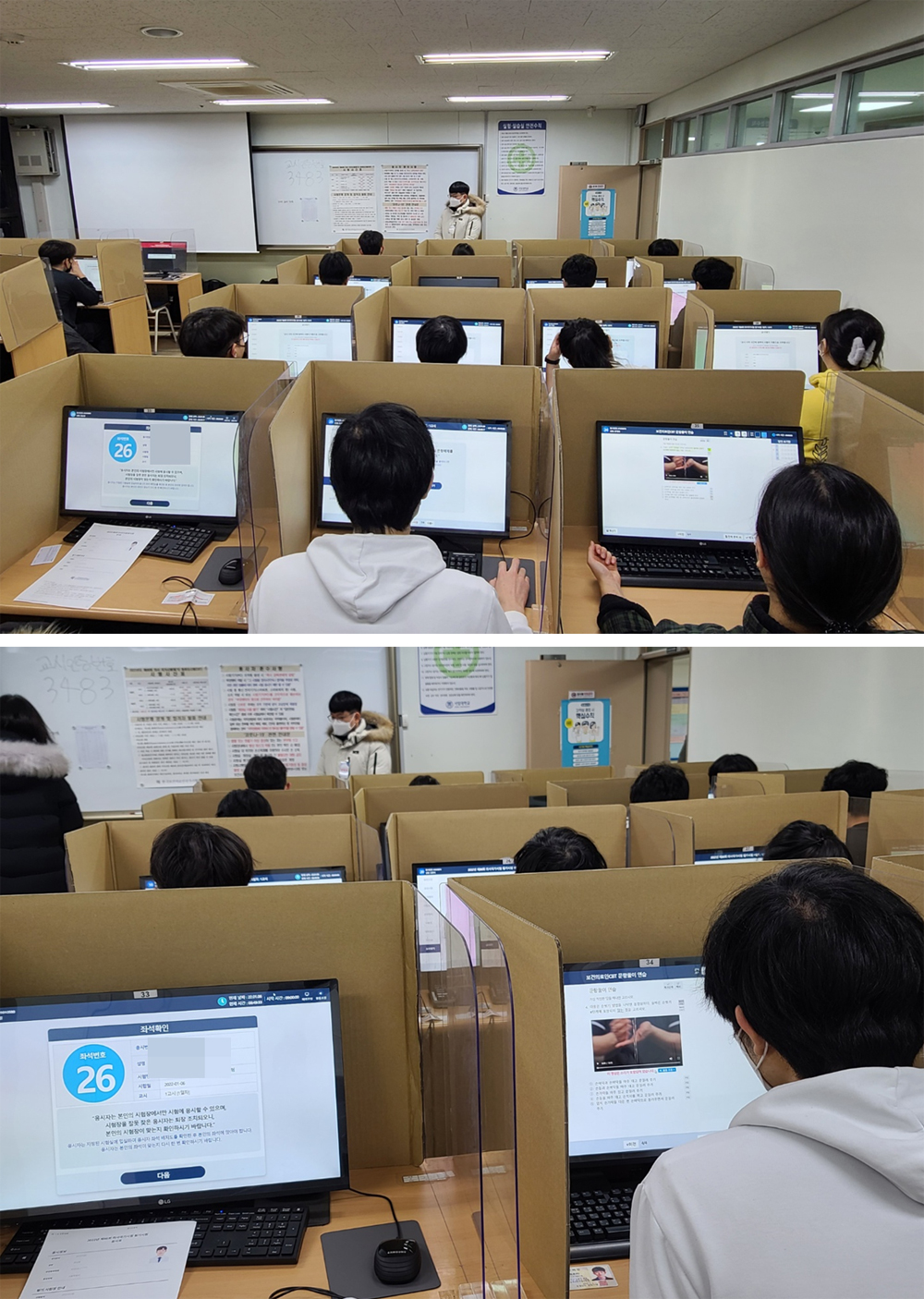 의사국시 3328명 응시...올해부터 컴퓨터로 시험