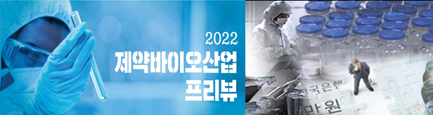 콜린알포·보툴리눔·불순물...제약-정부, 전방위 소송전 
