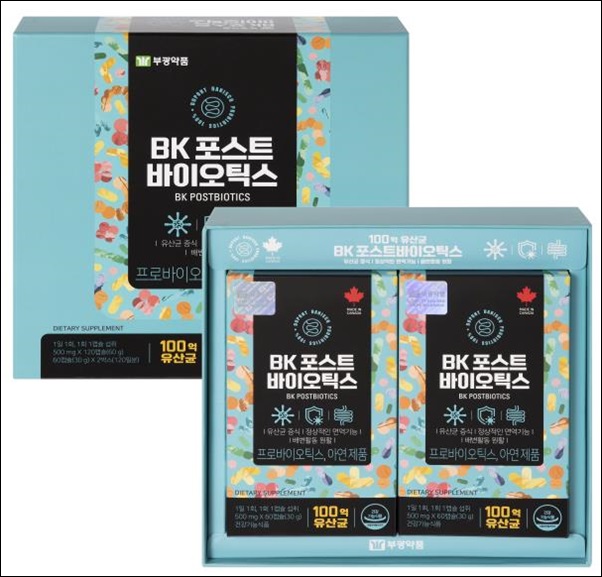 부광, 100억 유산균 BK포스트바이오틱스 출시