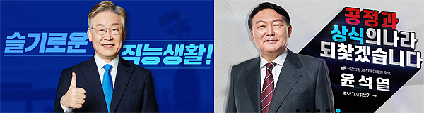 환자단체, 대선후보에 신약 신속등재제도 도입 요구
