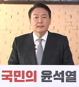윤석열 후보 '필수의료 국가책임제·공공정책 수가' 공약
