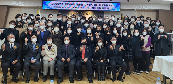 [인천 남동구] 노영균 회장 연임…총회의장에 김사연