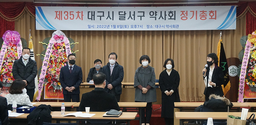 [대구 달서구] 새 회장에 이현주...총회의장 김용주