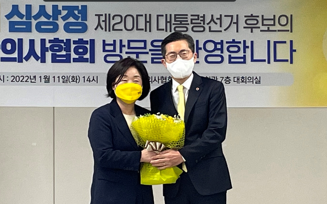 이필수 의협회장, 심상정 대선후보와 정책방향 공유