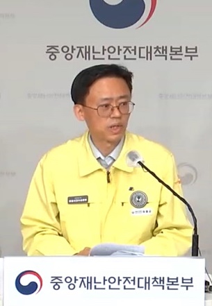"약국, 팍스로비드 조제분 택배·퀵서비스 배송 허용"