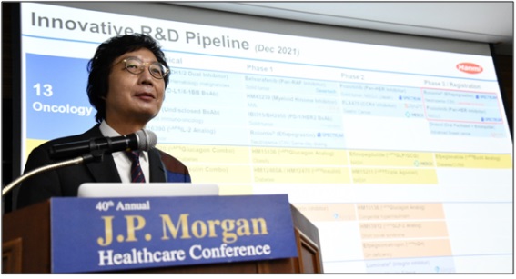 한미약품 "항암·희귀질환서 mRNA로 R&D 영역 확대"