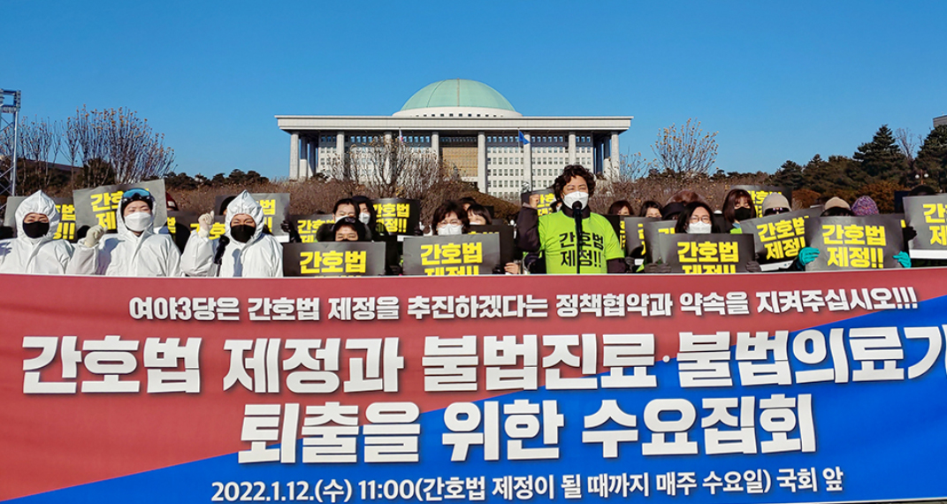 전국 간호대생, 국시거부·동맹휴학 선언 철회 