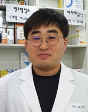 [대구 중구] 새 회장에 노수균 약사...총회의장 조용일 