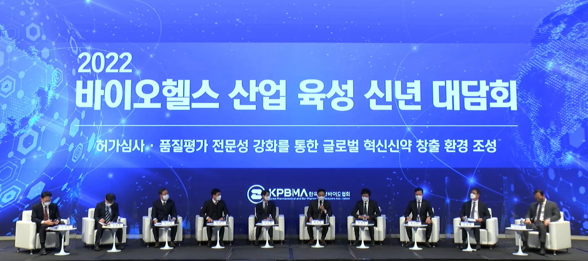 제약 CEO "허가심사 인력 충원·전문성 확보" 한 목소리