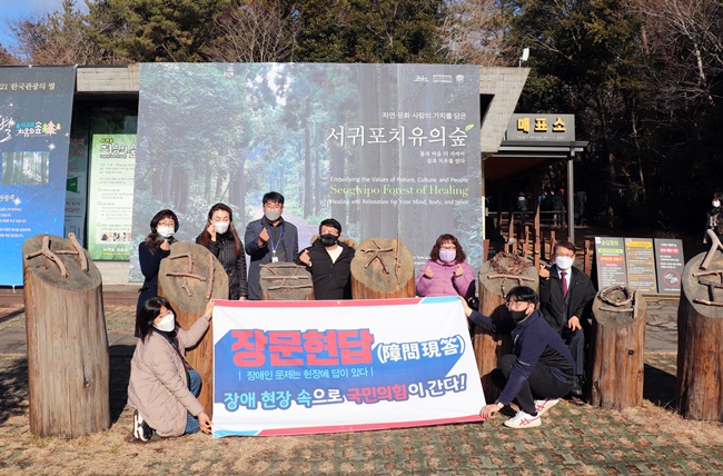 이종성 의원, 제주도 찾아 '무장애 여행' 정책지원 촉구