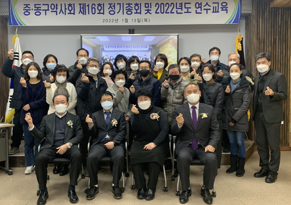 [인천 중·동구] 천명서 회장 연임…"소통 강화 힘쓸 것"