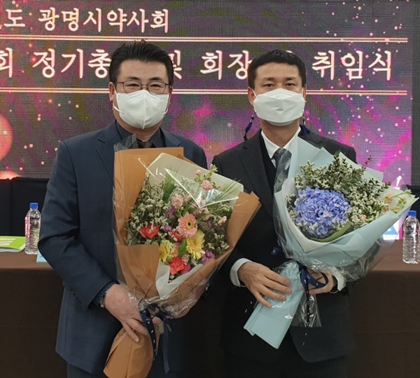 [경기 광명] 민필기 회장 추대..."내실 강화 집중"