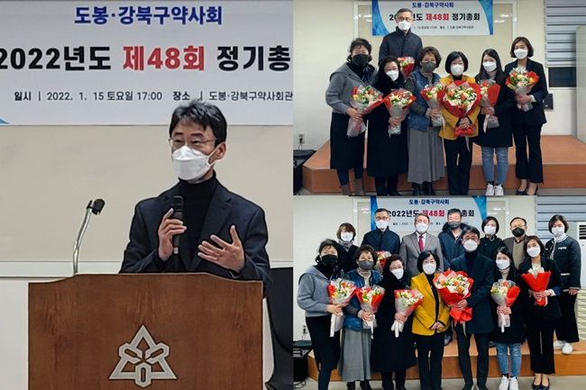[서울 도봉강북] 김병욱 회장 추대..."최우선과제 한약사"