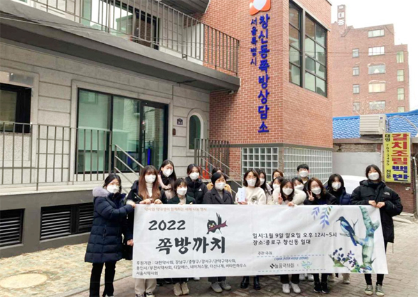 약사들 십시일반, 따뜻한 손길로…늘픔, 16년째 '쪽방까치'