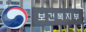 산정특례 3월 변경 약제, 청구 입력코드 변경 고시