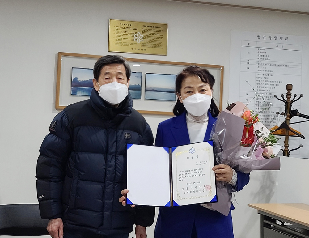 [서울 성동] 김영희 후보 3선 성공…득표율 63.1%