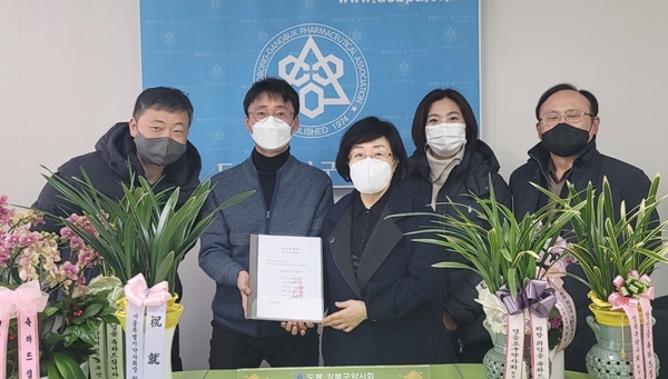 도봉·강북구약사회, 김병욱 집행부 인수인계 완료