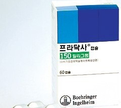 베링거-보령제약, NOAC '프라닥사' 공동판매 마침표