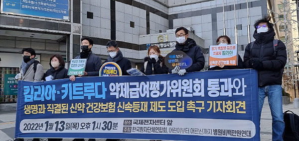 심평원 넘어선 '킴리아', 눈에 띄는 2가지 포인트