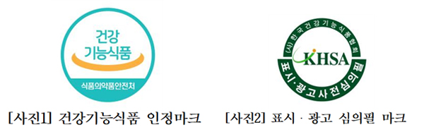 설 명절 선물로 건기식 각광…"알고 구매하세요"