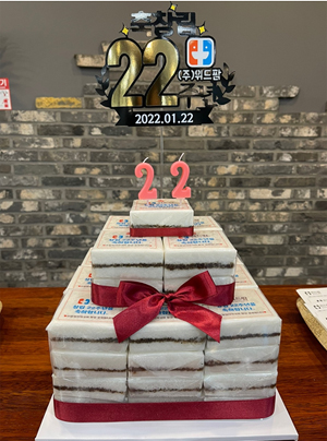 "행복한 약국으로"…위드팜, 창립 22주년 기념식 진행