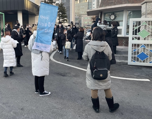 참약사, 예비약사에 약학전문도서 증정 이벤트 