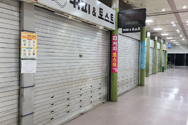 1년 이상 휴업?…버스터미널 약국 불황 장기화에 울상