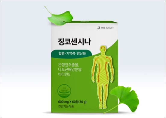 더좋은, 혈행개선 건기식 '징코센시나' 출시