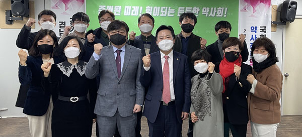 경남도약, 국회복지위 강기윤 의원과 약사 현안 논의 