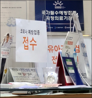 동네 병의원도 코로나 검사...약국 우려하는 이유 