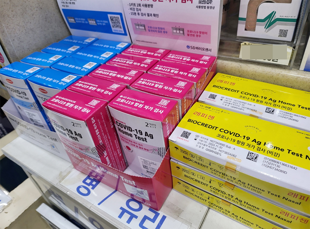 설연휴 기점 약국 키트판매 8배 '껑충'…물량확보 비상