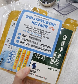 오미크론 대유행에 약국 감기·상비약 매출 급증