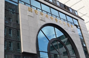 서울시유통협, 지자체 보건소와 KGSP 합동 실사 나서