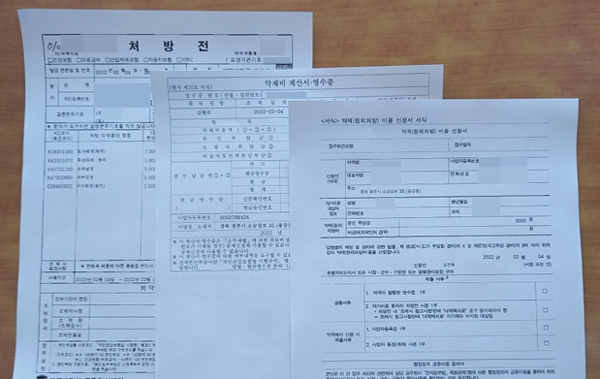 재택조제 청구 1건에 서류 3장…약국 업무부담 해소키로