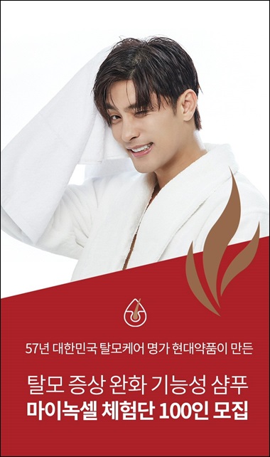 현대약품, 육아 커뮤니티서 '마이녹셀' 체험 프로모션