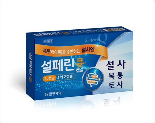 한풍제약, 일반의약품 지사제 설페린큐캡슐 출시
