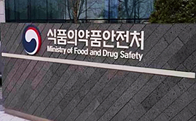 식약처, 22일 의약품 임상시험 정책설명회