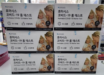 자가검사키트 소분 허용 추진에 약사들 '혼란'