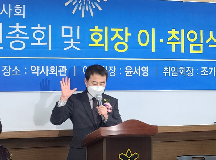 [전남] 조기석 집행부 출범…"약권신장·약국경영 회무"