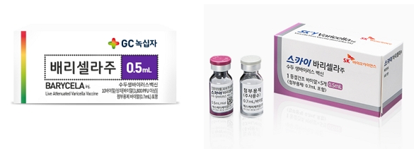 녹십자·SK바사, 수두백신 국제조달시장서 맞붙는다