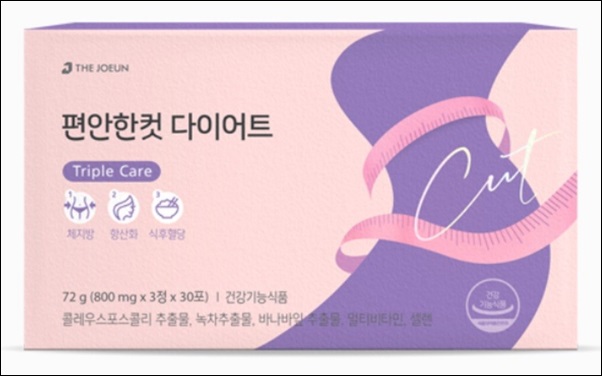 더좋은, 건기식 '편안한컷 다이어트' 출시