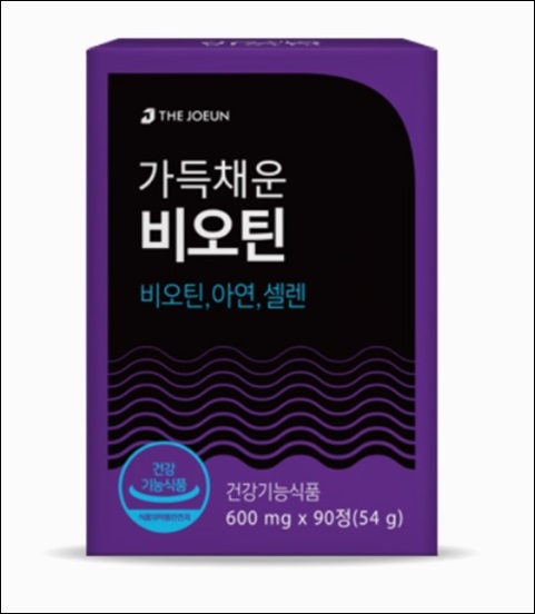 더좋은, 건기식 '가득채운 비오틴' 출시