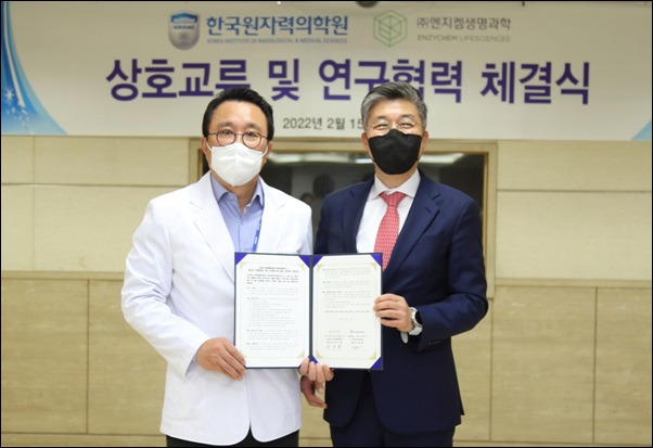 엔지켐·원자력의학원, '방사선 의생명기술 연구 협약