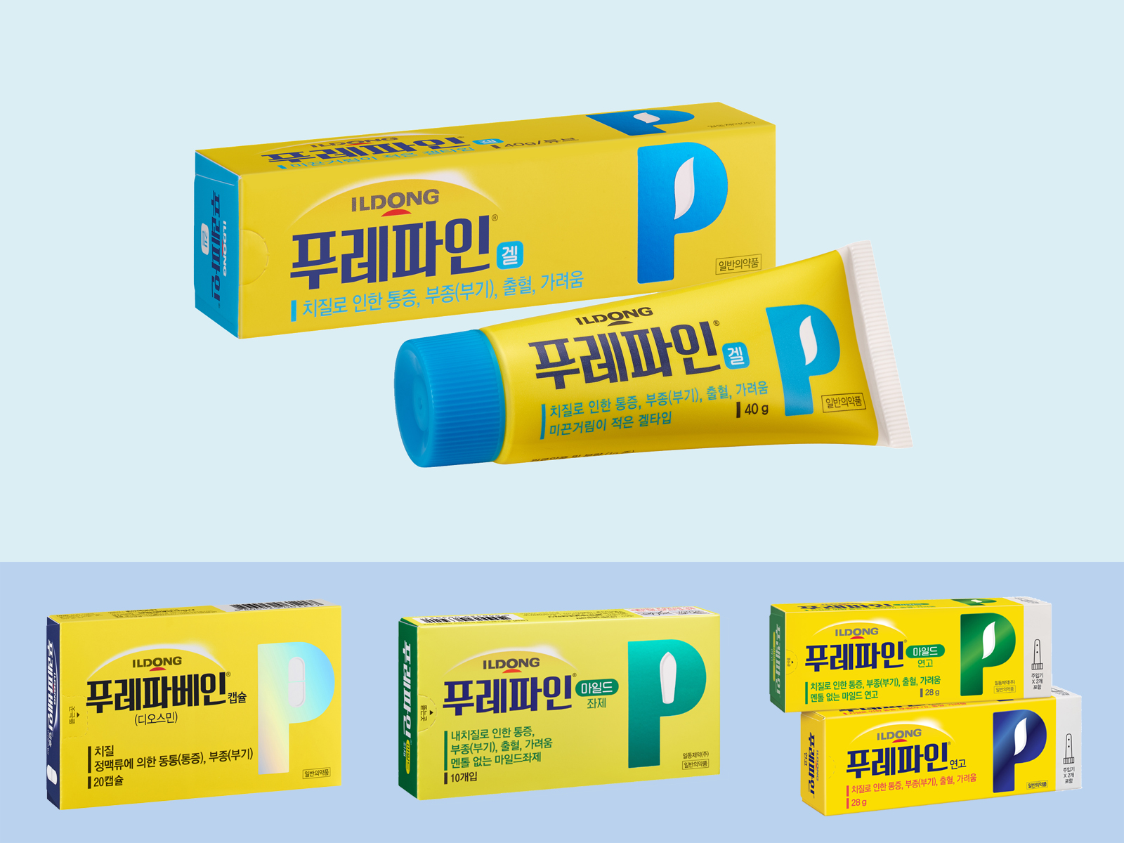 일동제약, 바르는 치질약 '푸레파인겔' 출시