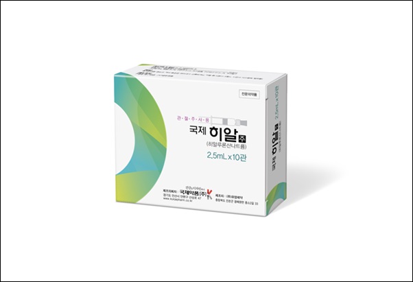국제약품, 관절주사제 '국제히알주' 출시