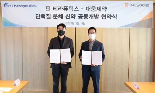 대웅제약, 핀테라퓨틱스와 단백질 분해 신약 공동개발