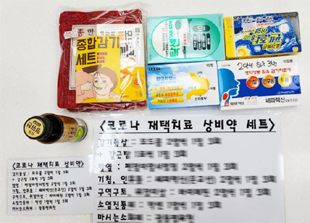 확진자 급증에 설 이후 약국 감기약 매출 130% 껑충
