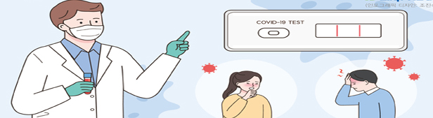 호흡기클리닉 코로나검사 일 매출 2천만원 이라는데…