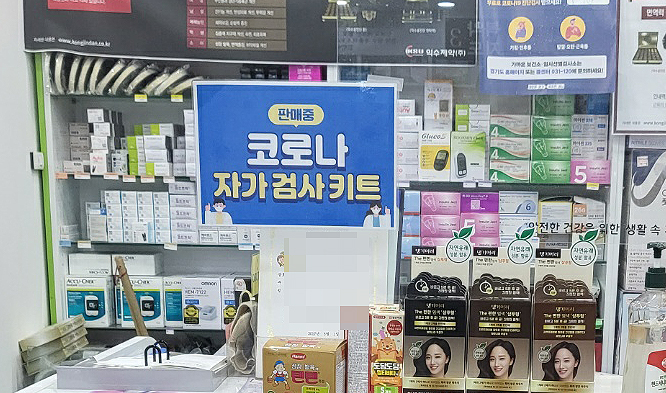 진단키트 업체 고공행진…씨젠·휴마시스 등 매출 껑충